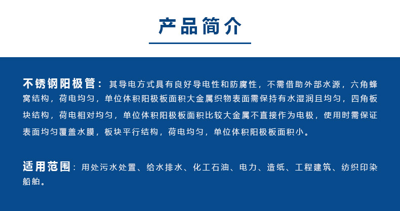 黄瓜AV在线下载陽極管介紹.jpg