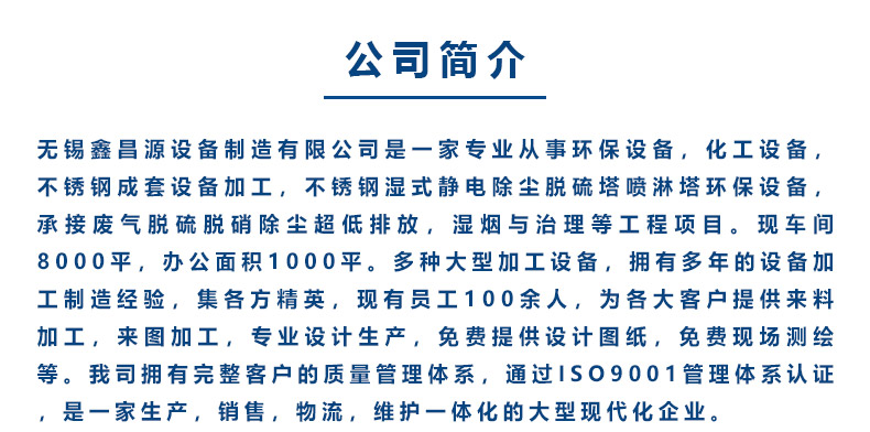 黄瓜视频18免费观看公司介紹.jpg