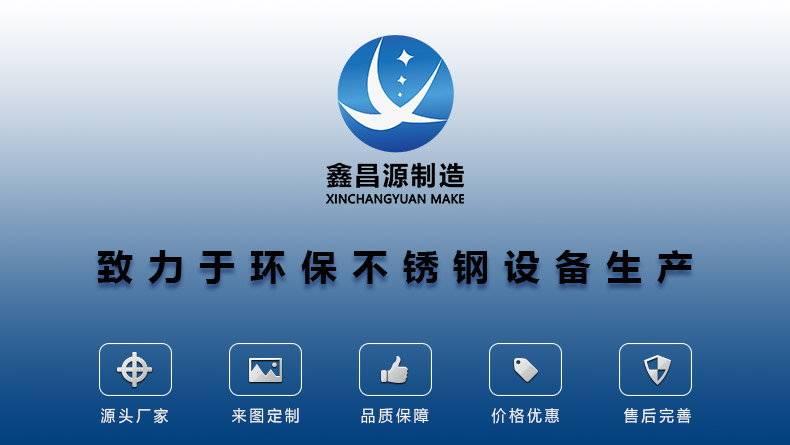 黄瓜AV在线下载設備生產.jpg
