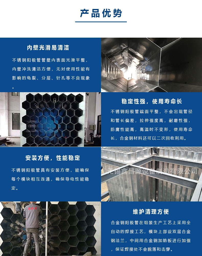 黄瓜AV在线下载陽極管的優勢.jpg