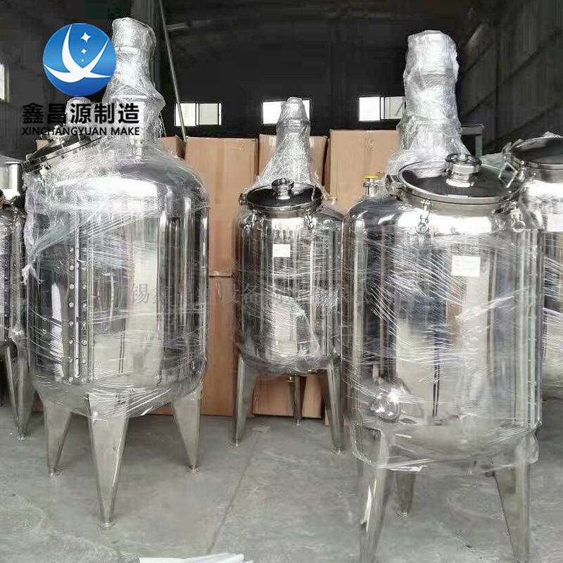 黄瓜AV在线下载攪拌反應釜.jpg