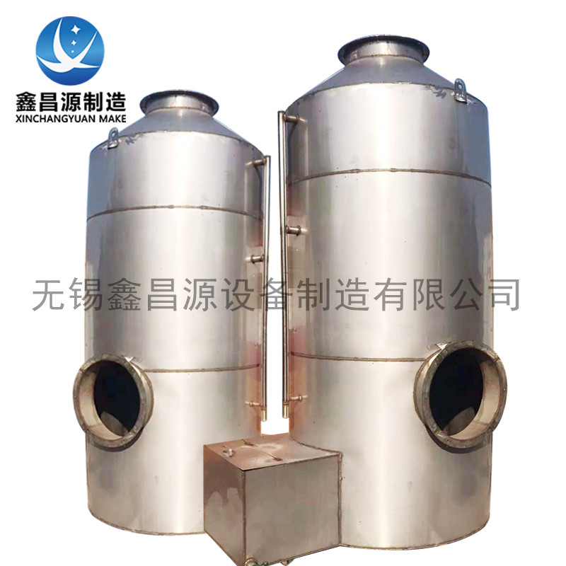 304黄瓜AV在线下载噴淋塔2.jpg