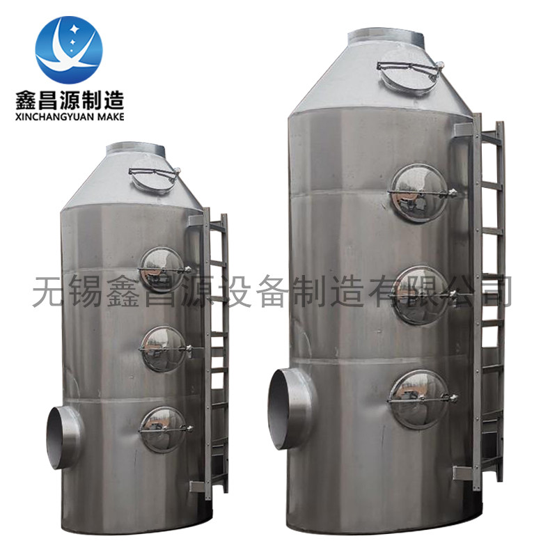 304黄瓜AV在线下载噴淋塔 設備.jpg